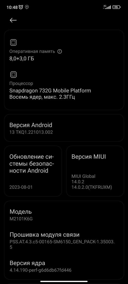 Redmi note 10 pro. 8+3 /128гб