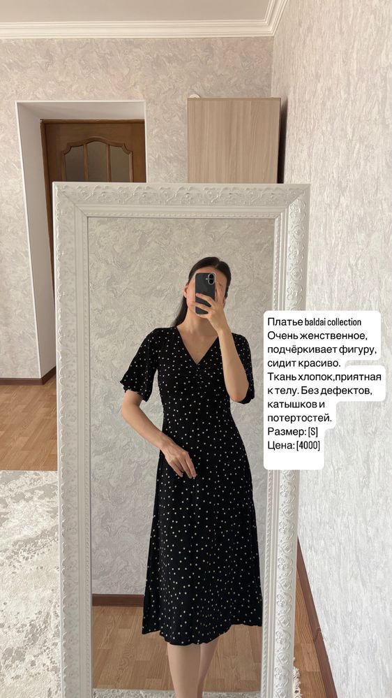 рагружаю гардероб
