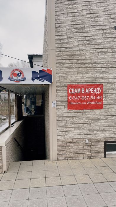 Помещение в аренду