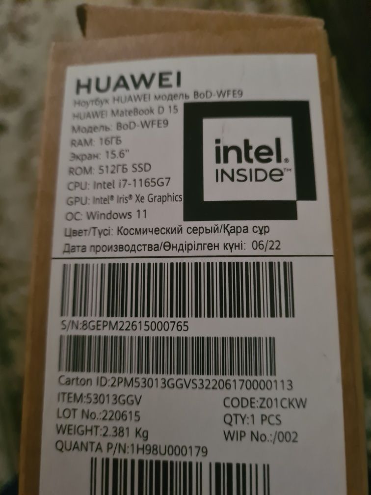 Ноутбук HUAWEI cord 7