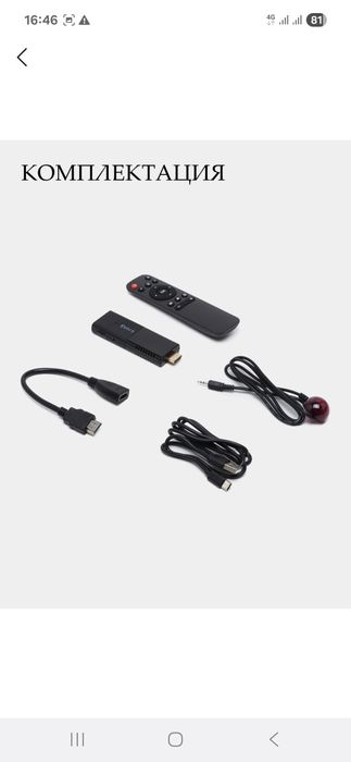 Срочно продам  smart tv box