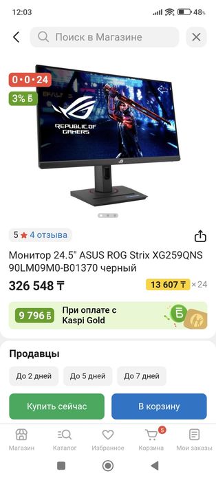 Монитор 24.5 дюйма ASUS ROG STRIX XG259QNS монитор почти новый.