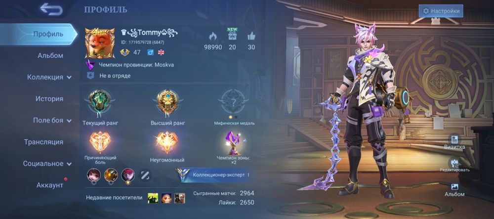 Продаю аккаунт Mobile legends