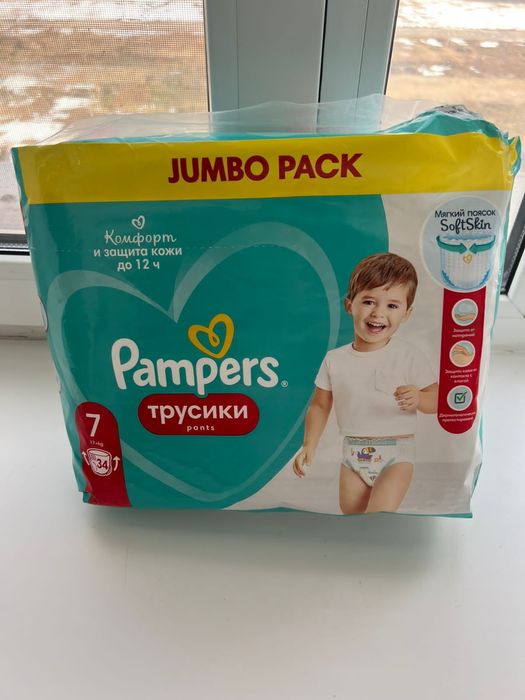 Продам  памперсы трусики детские
