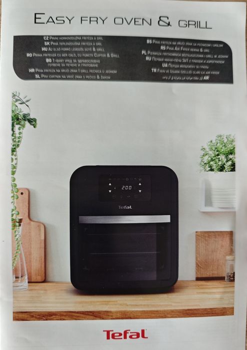 Еър Фрайър-грил Tefal