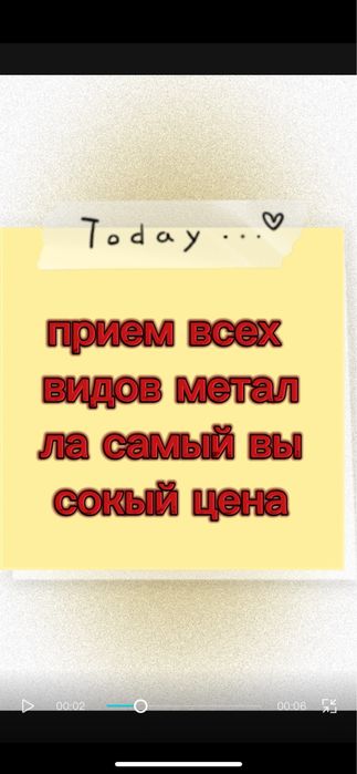 МЕД-3800 прием металла всех видов самый высокый цена