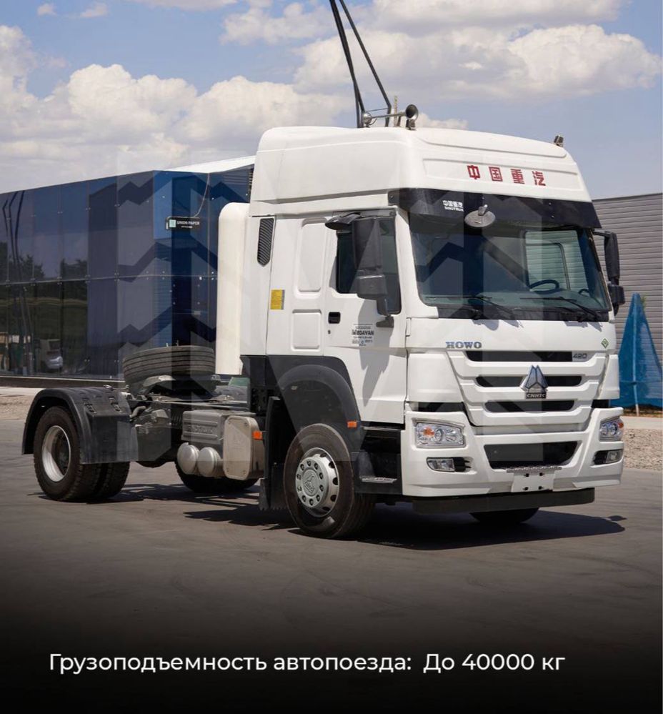 Gazda yuruvchi SINOTRUK HOWO 4×2 markali tyagach