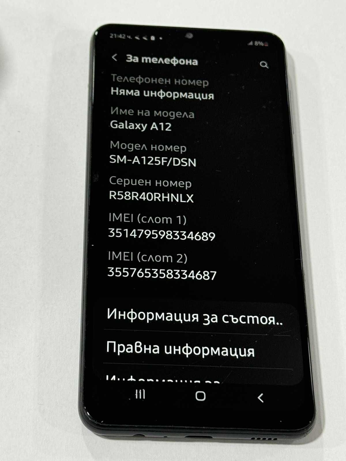 Продавам Samsung A12 128gb