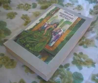 Продам П. Бажов Малахитовая шкатулка. В книге 48 замечательных сказок.