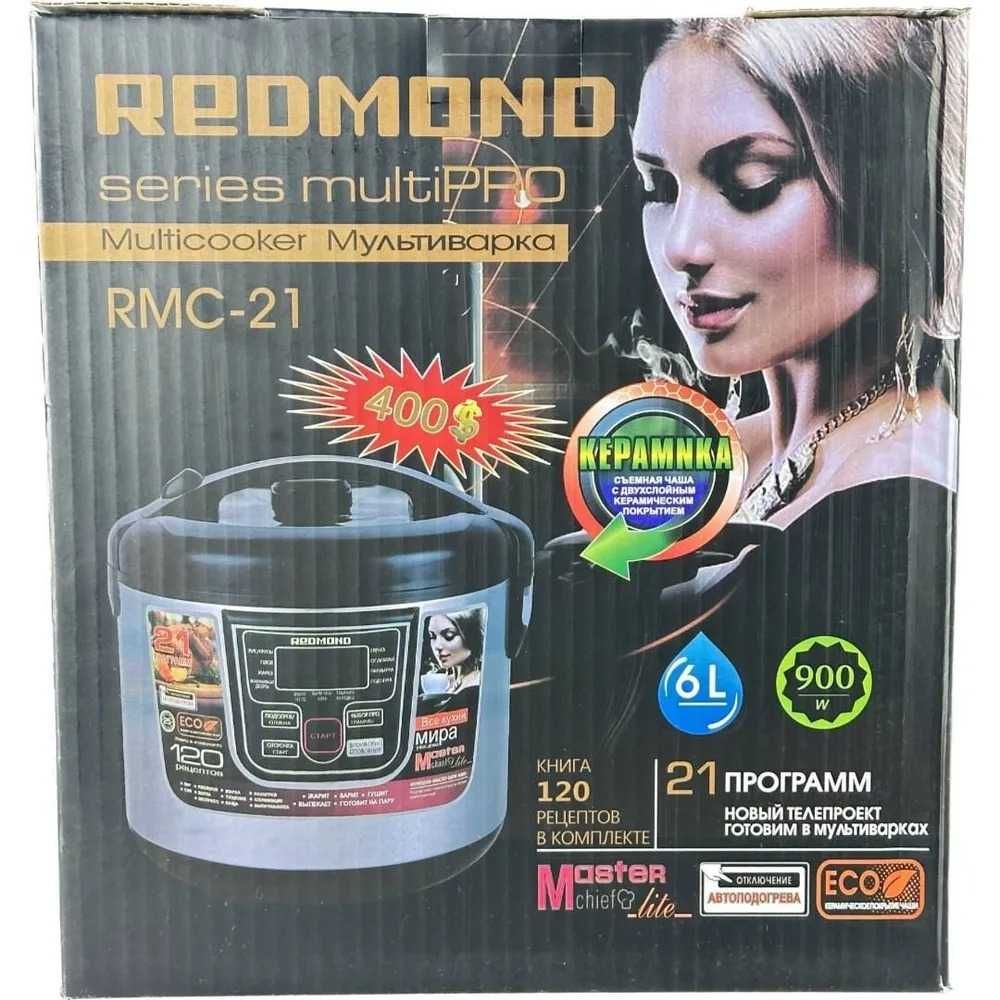 Мультиварка REDMOND series multiPRO RMC-21