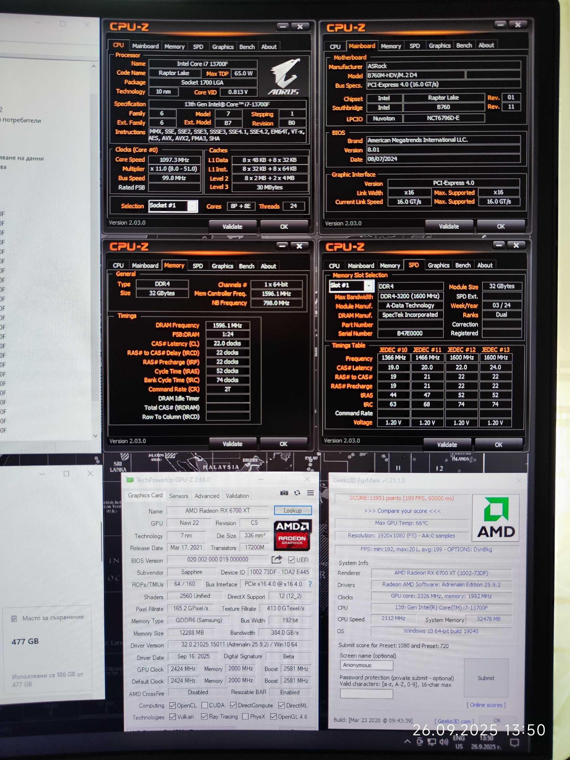 Брутален i7 13700, RX 6700 XT 12GB, RAM 32GB DDR4 3200, SSD 512GB NVME