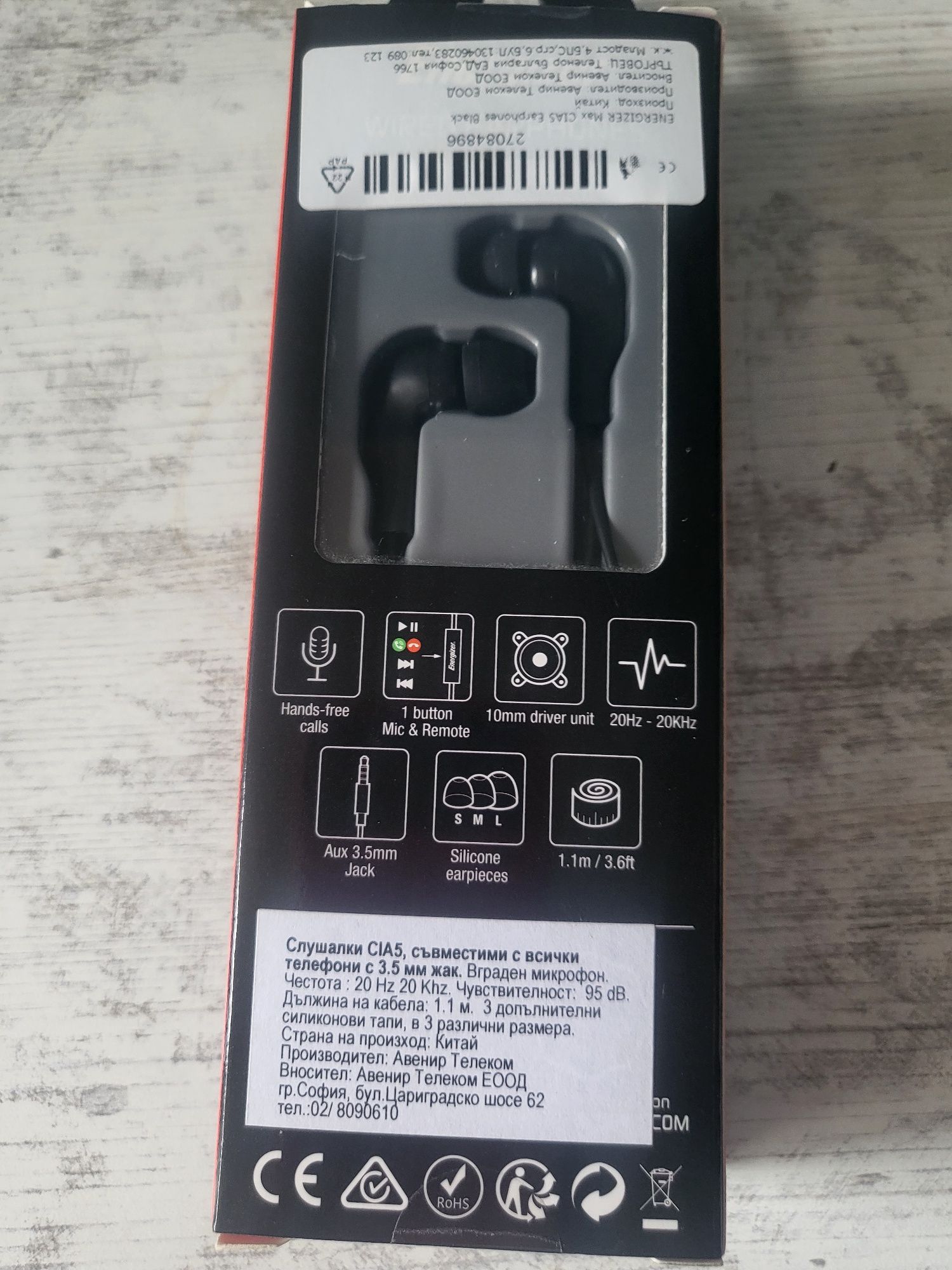 ENERGIZER Max CIA5 Earphones Black