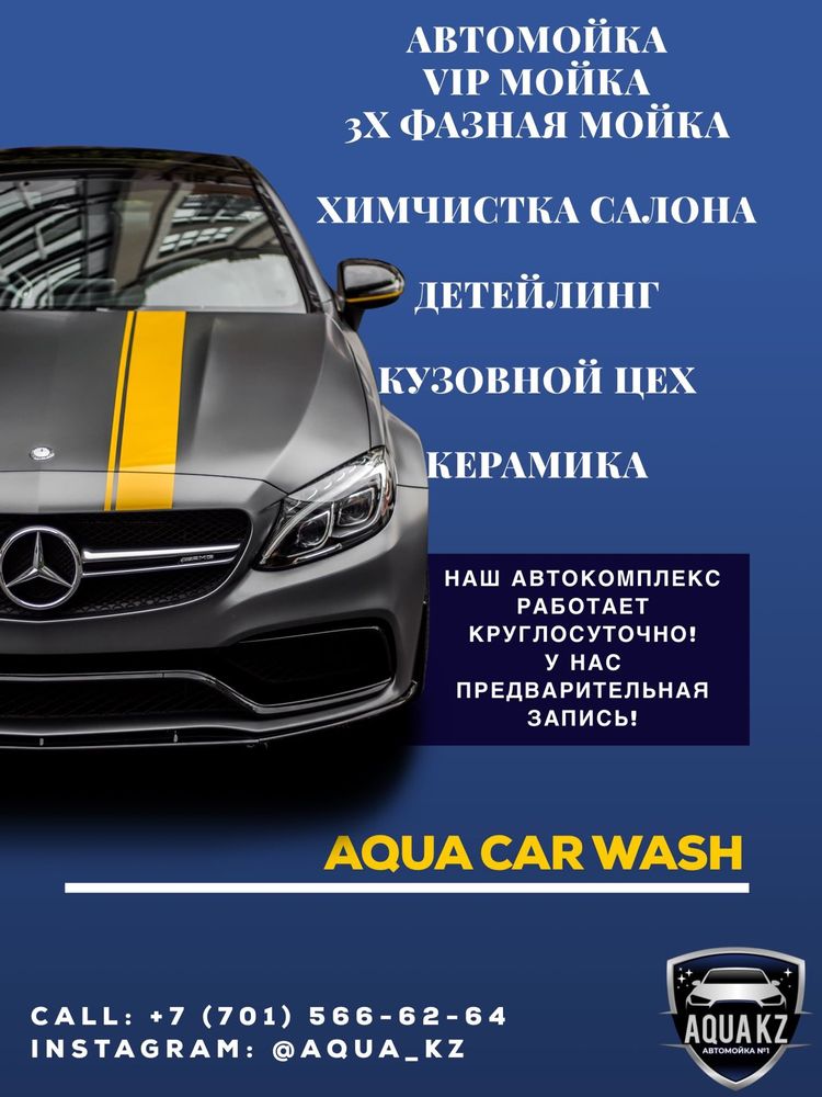 ХИМЧИСТКА АВТО С РАЗБОРОМ И БЕЗ, запишись прямо сейчас и получи скидку