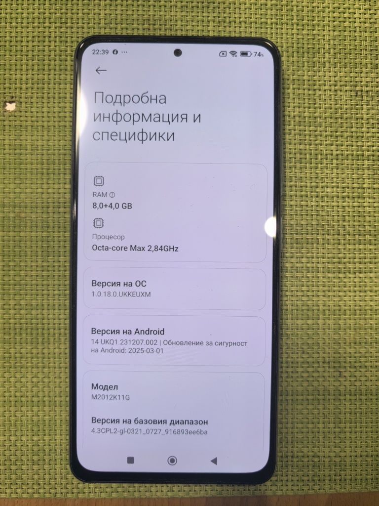 Продавам xiaomi m11i