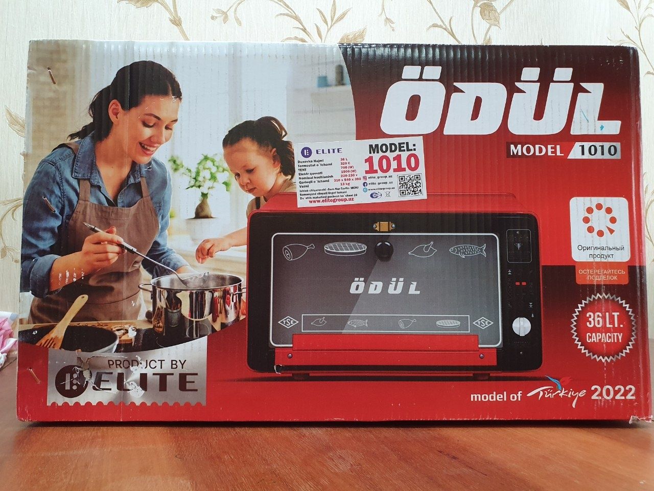 Новая Электрическая печь ODUL model 1010