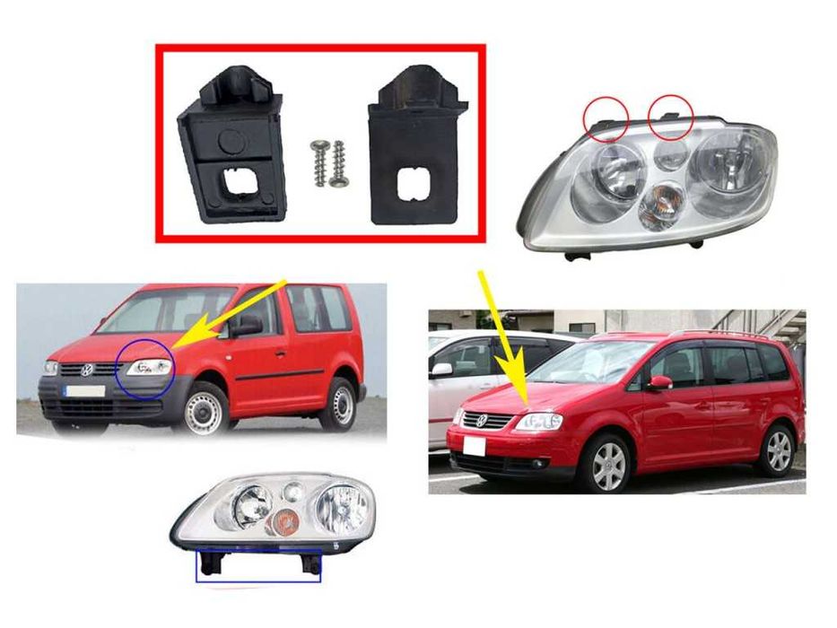 Комплект щипки за захващане на фар VW Touran 1T , VW Caddy 2K / Тоуран