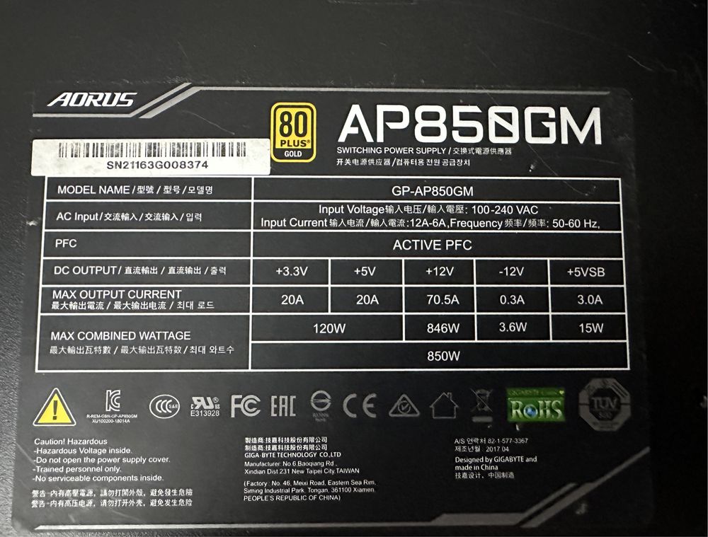 Блок питания Gigabyte aorus P850W