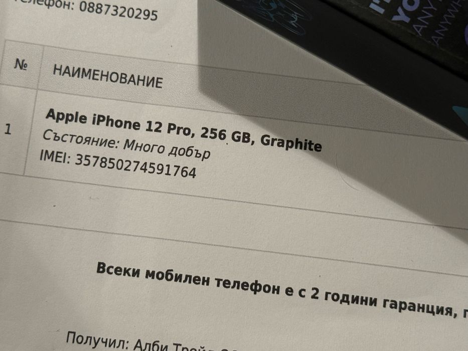 iPhone 12 Pro 256GB Graphite – 2 Год. Гаранця, Перфектен, 100% Батерия