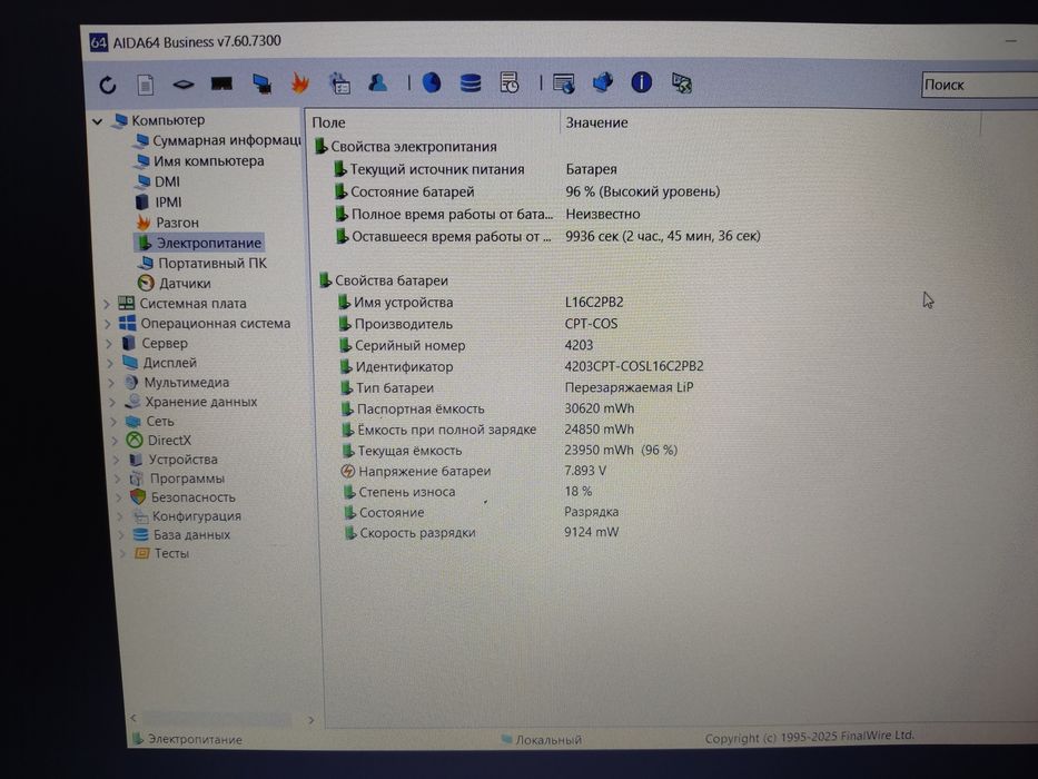 Ноутбук Lenovo ideapad 320
