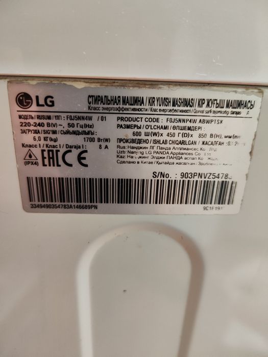 LG 6 KG Sensorlik 6 Motion Kir moshina стиральная машина arzon narxda