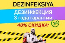 СКИДКИ Дезинфекция клапа клопов бурга скорпион | Dezinfeksiya klop DZ