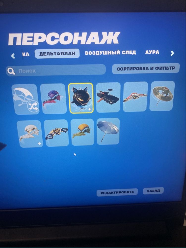 Аккаунт фортнайт