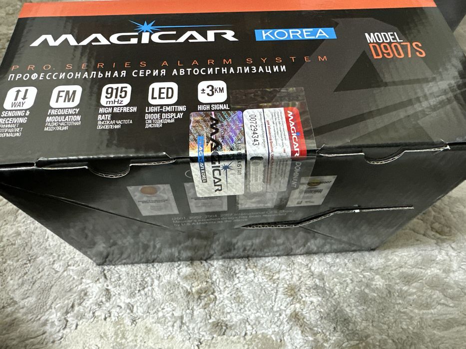 Magicar 907S (серый блок,без антен)