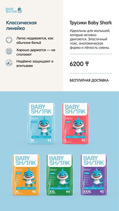 Подгузники памперсы нового формата, высокого качества.