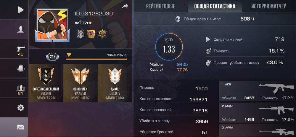 продаю акк в standoff 2