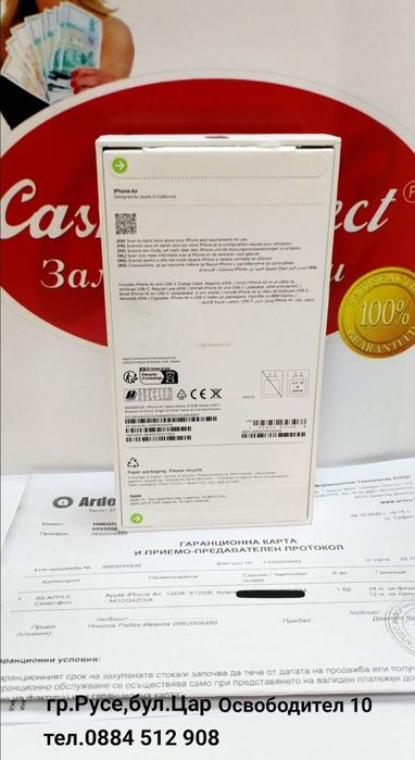 iPhone Air 512 GB. НОВ. 24 м. Гаранция.Цена 2120 лв.