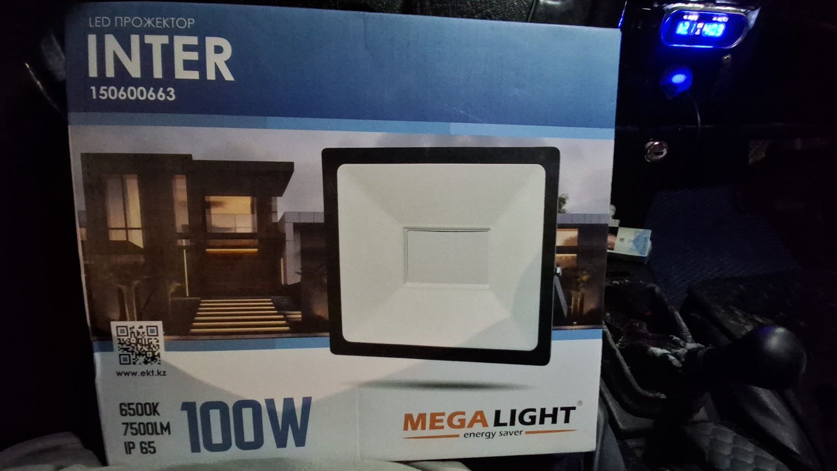 Прожектор 100ватт megalight