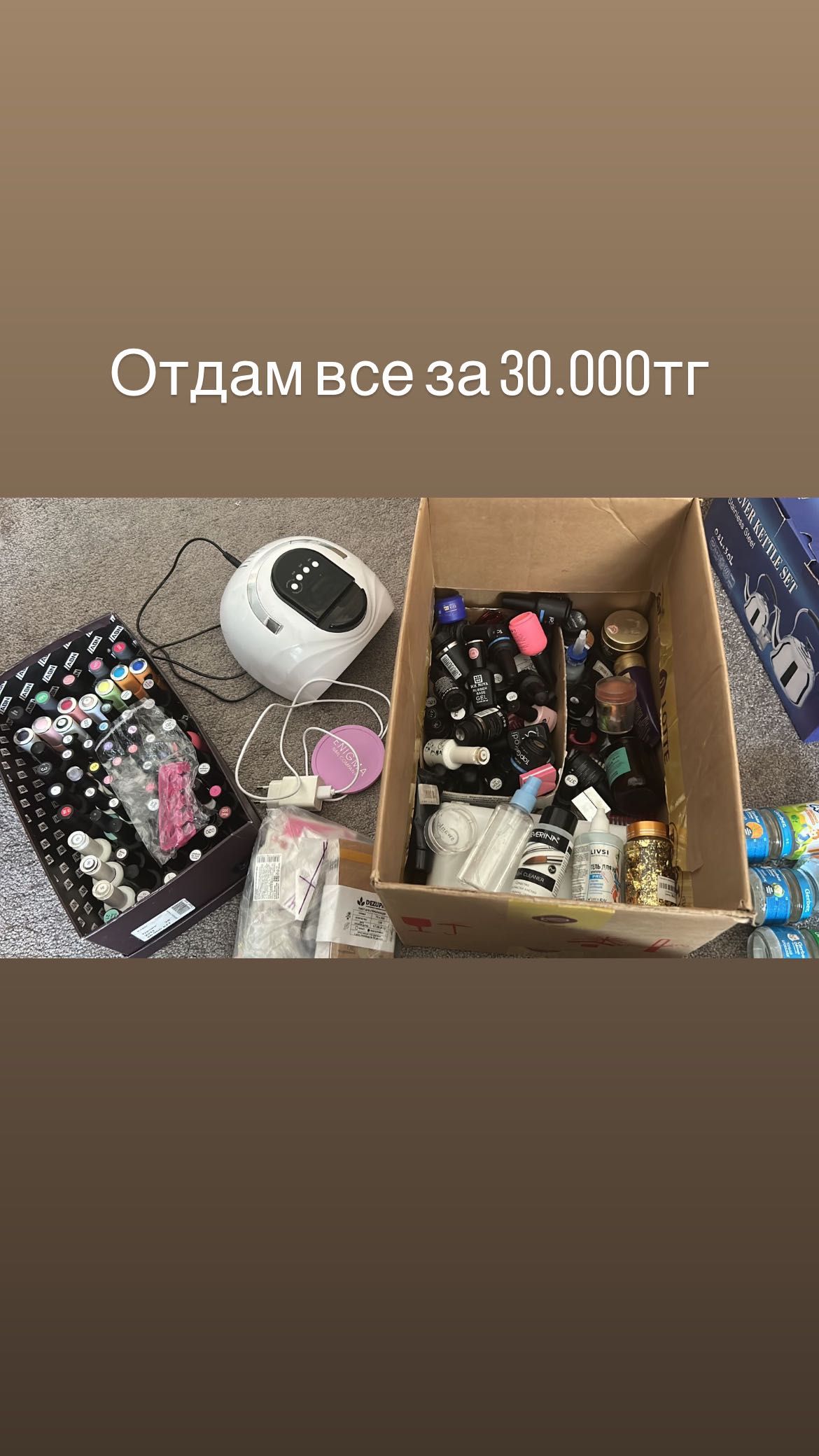 Маникюрный набор