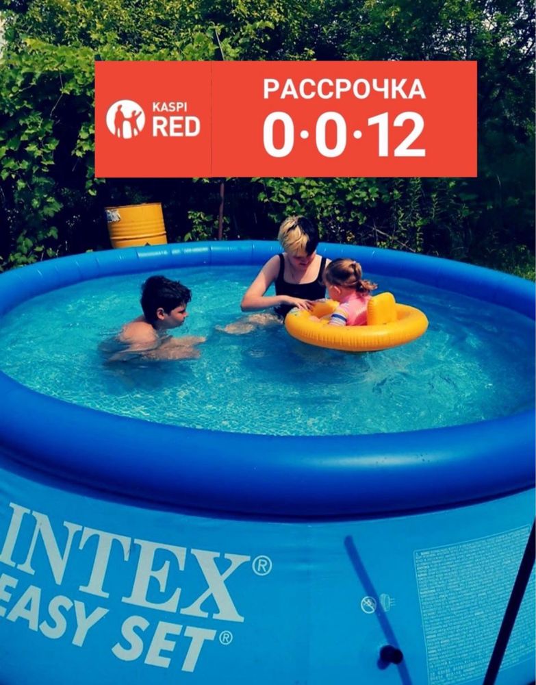 Бассейн Intex bestway