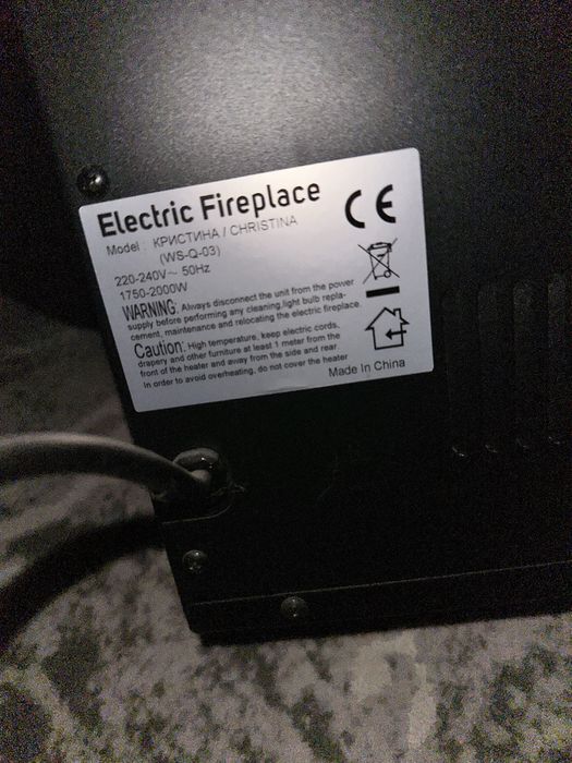 Шкаф с вградена електрическа камина