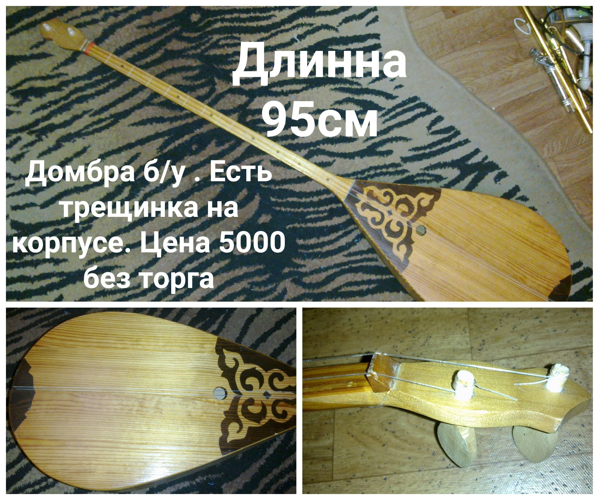 Гитара по низкой цене