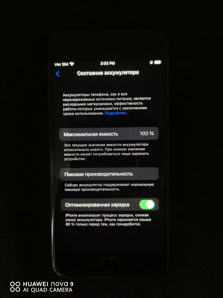 iPhone 7, 128гб.