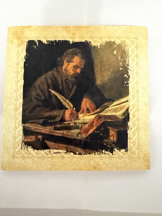 Златен медал Паисий Хилендарски