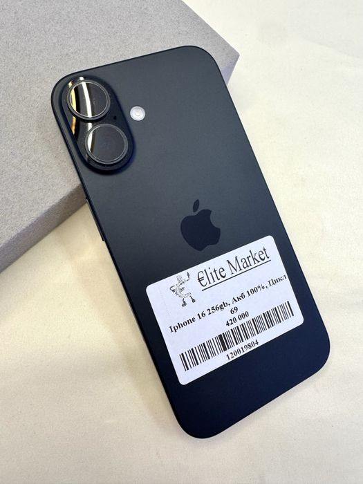 iPhone 16 256 Гб | KASPI 0-0-24