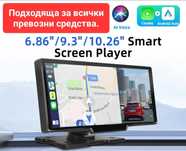 Универсална мултимедия