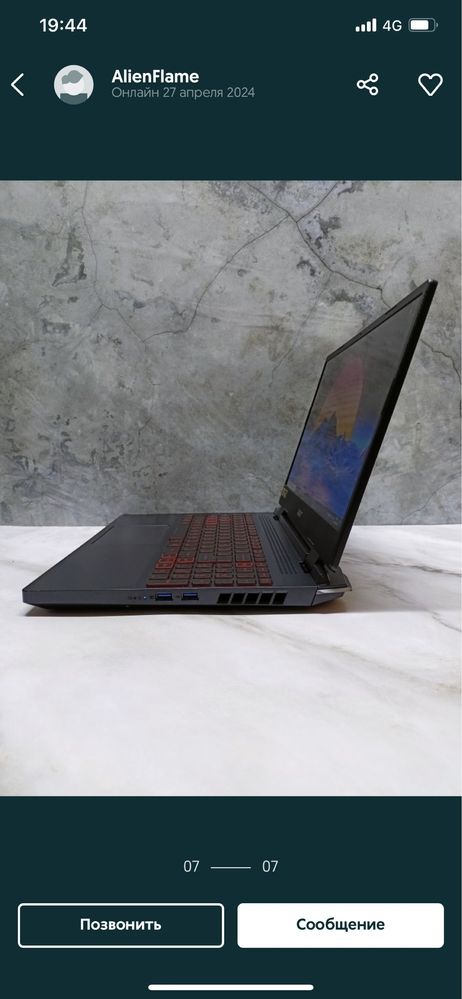 Acer NITRO 5‼️