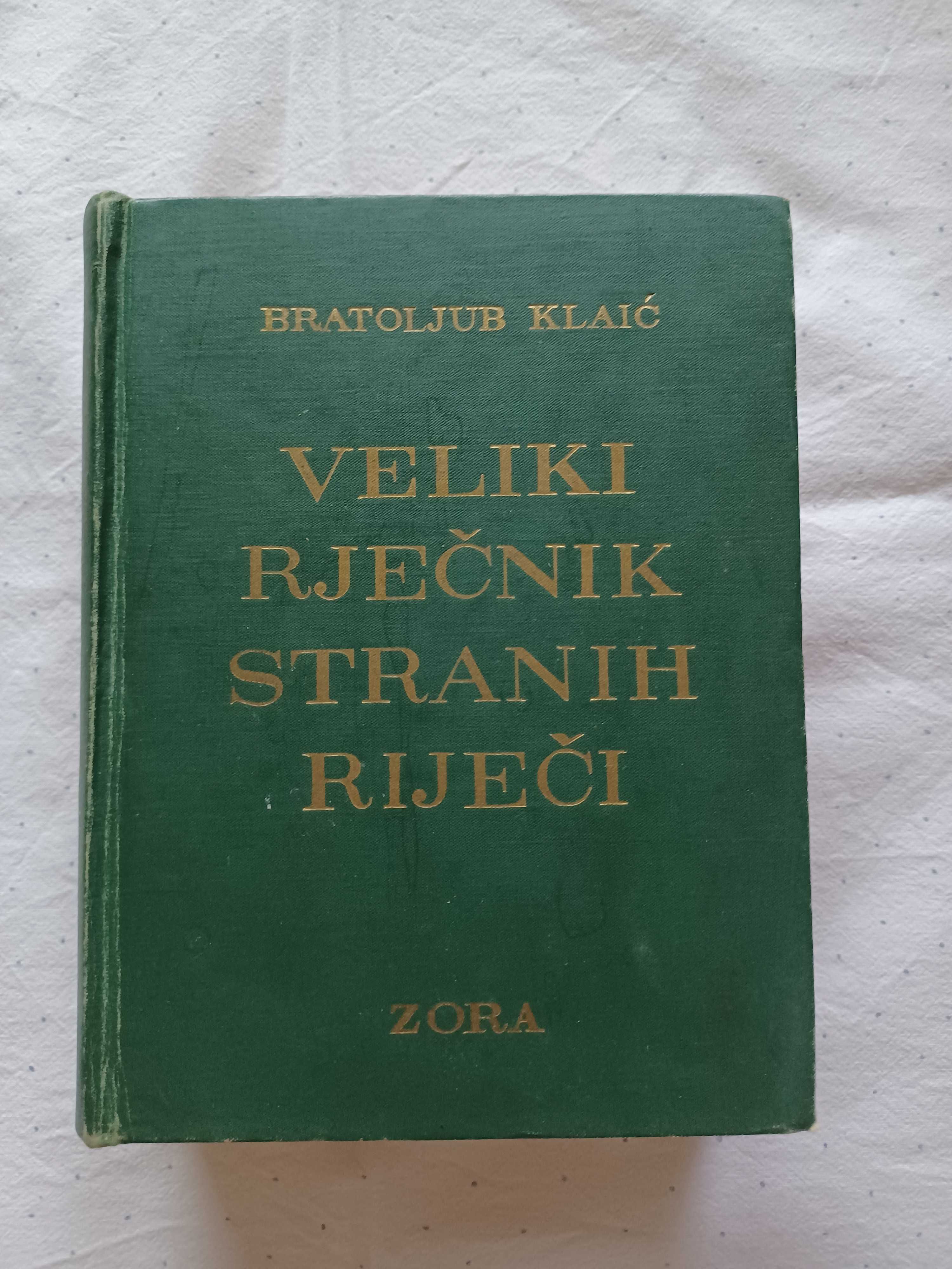 Сърбохърватски речници