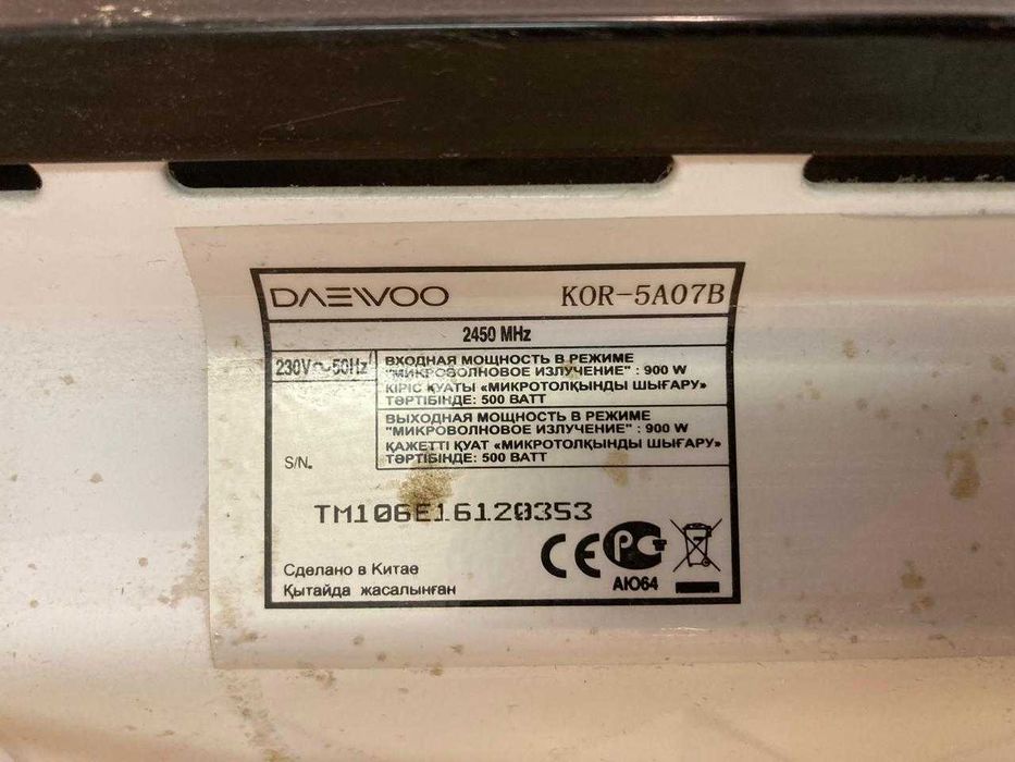 Продам микроволновку Дэу и вытяжку ханса