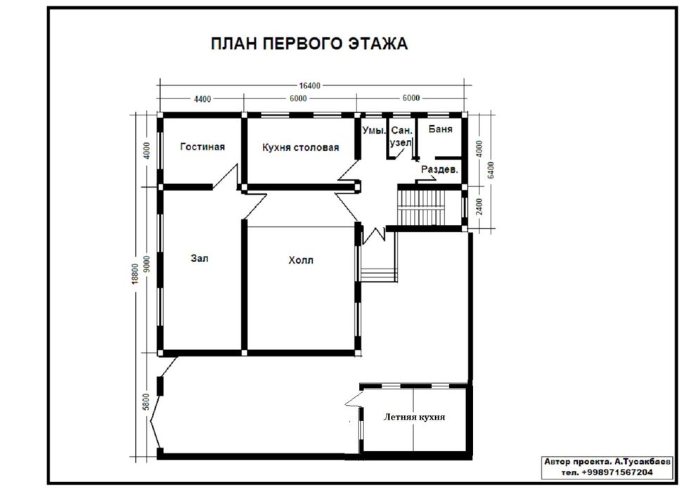 Продаётся участок с готовым первым этажом, свет и вода подключены