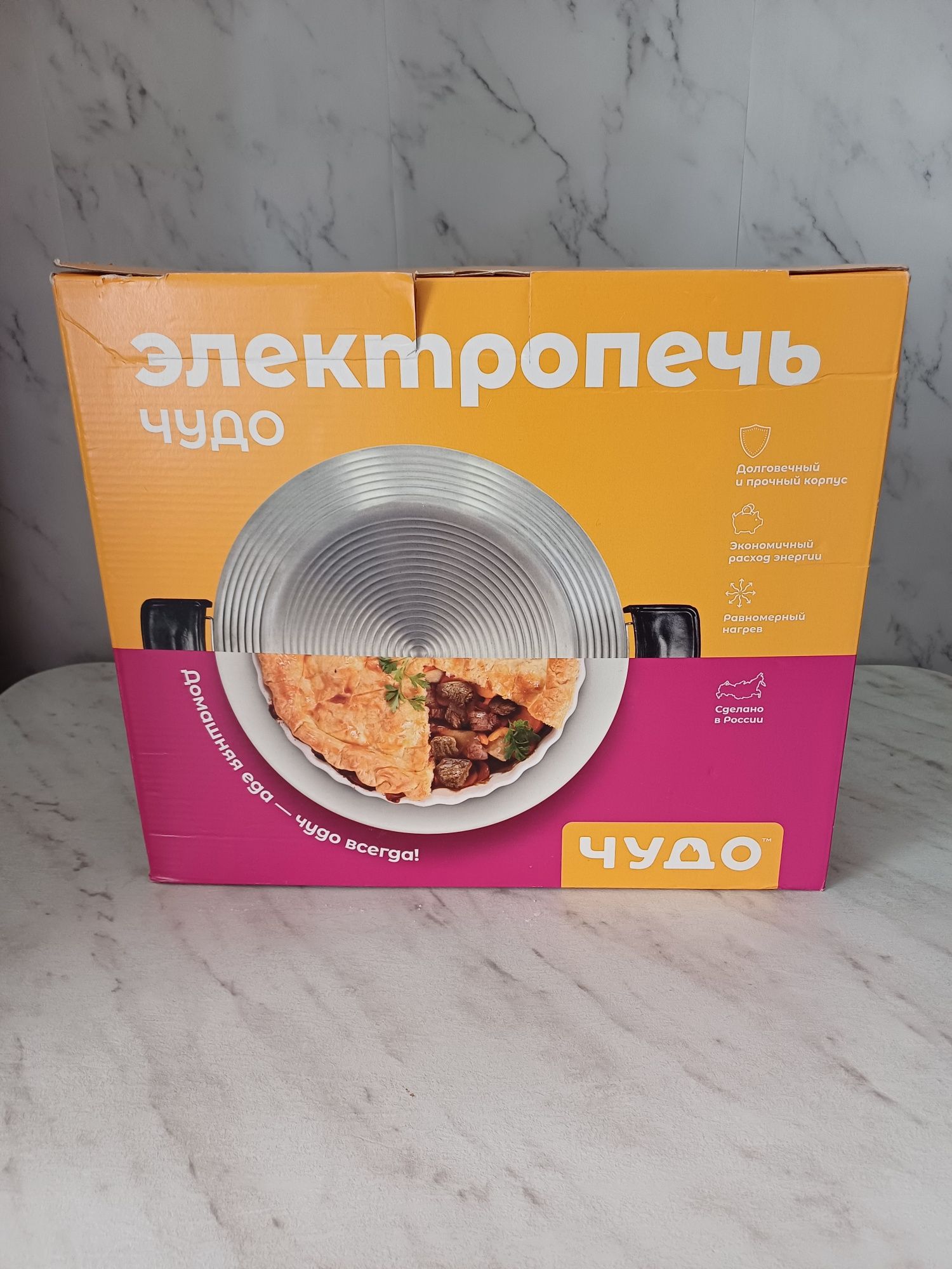 Чудо печь новая,в упаковке
