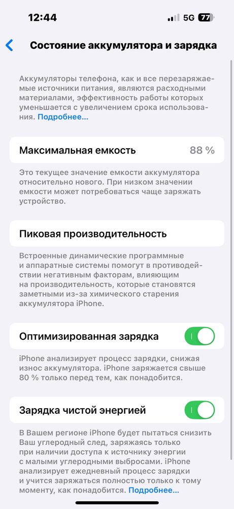 Iphone 14 pro tozza