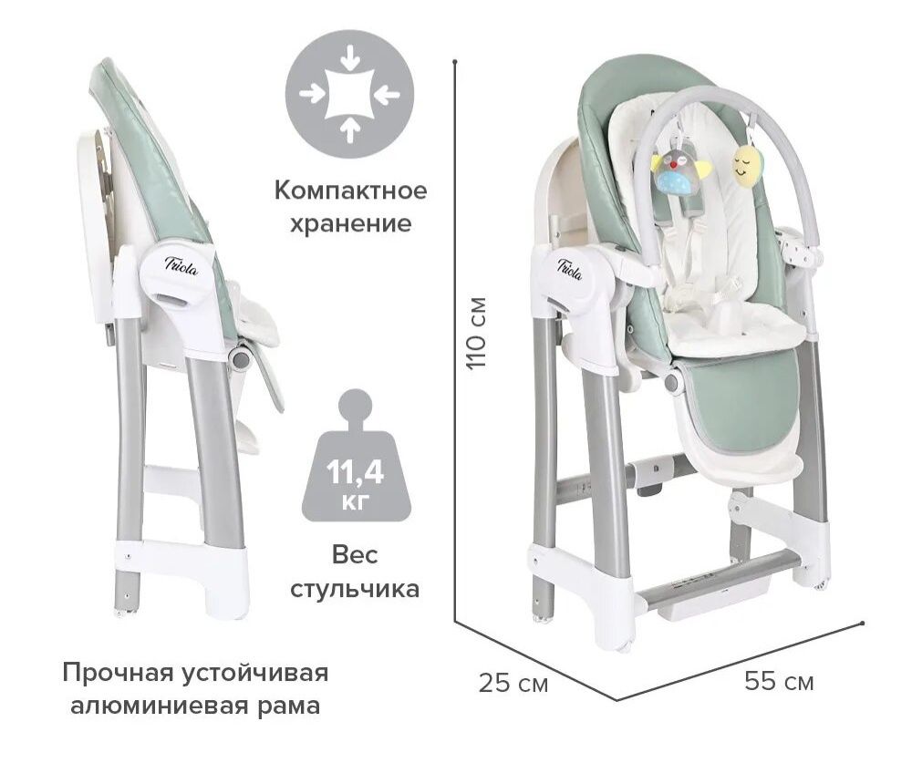 Детская качеля Maribel 3в1 шезлонг+стульчик+бустер