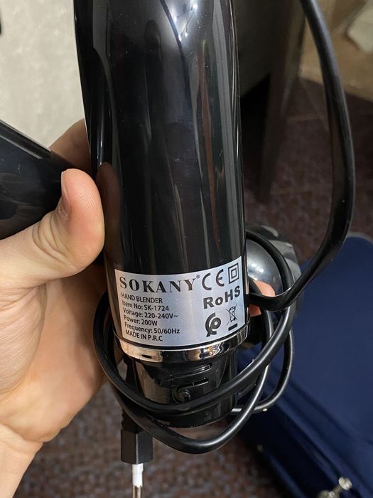 Блендер погружной