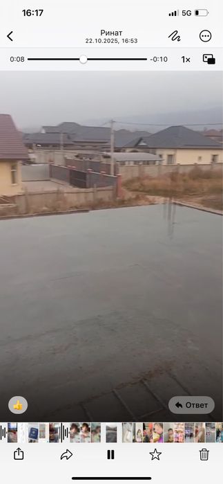 Бетонные работы,монолитные все сложности