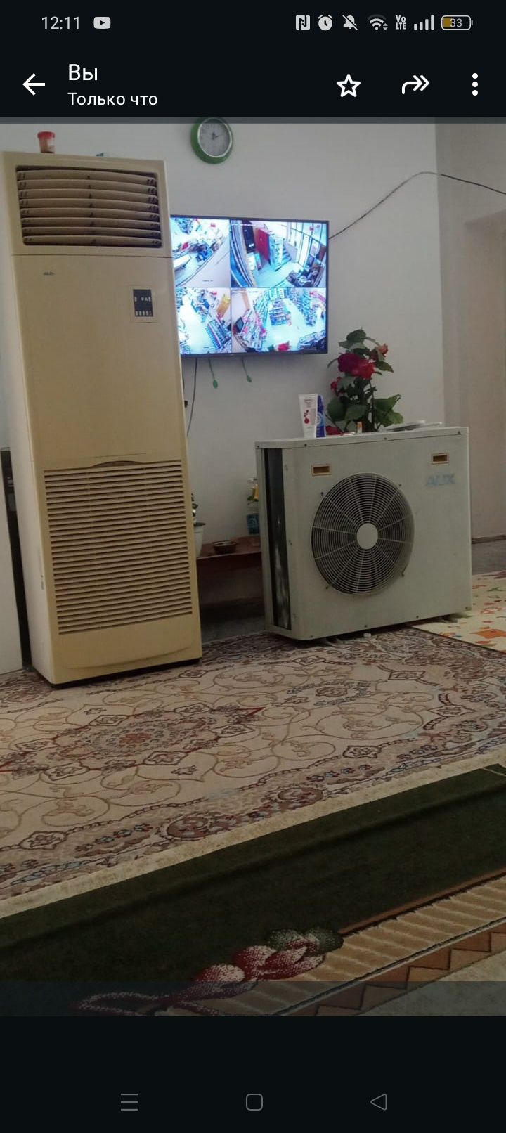 Кондиционер срочно продается