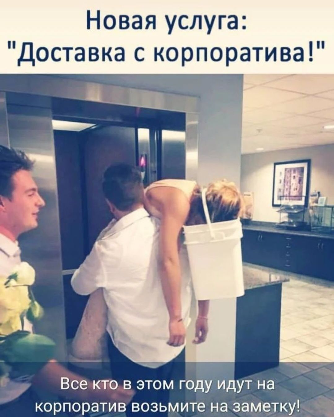 Трезвый водитель